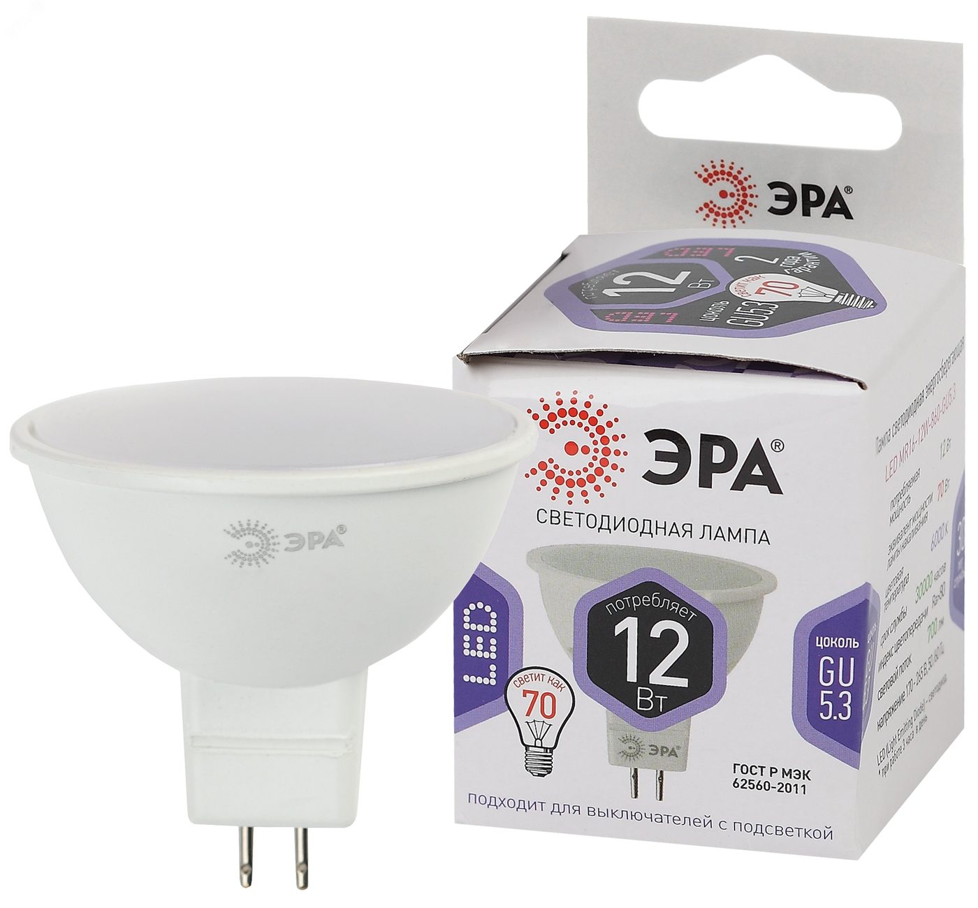 Лампа светодиодная LED 12 Вт 960Лм 6000К софит холодный GU5.3 170-265В LED MR16-12W-860-GU5.3 Standart