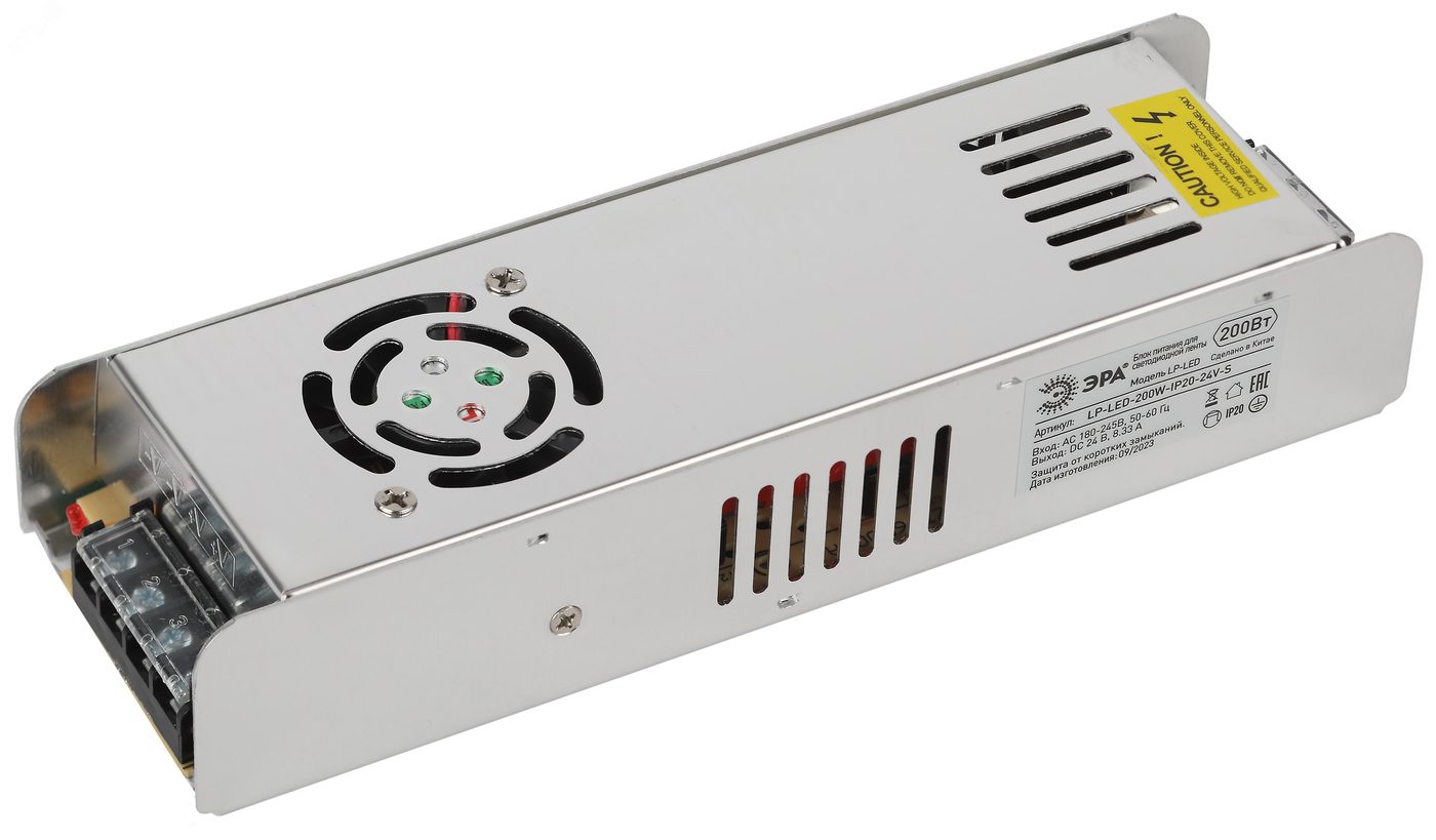 Блок питания (драйвер) для светодиодной ленты 60W 12V IP20 LP-LED 60W-IP20-12V-US