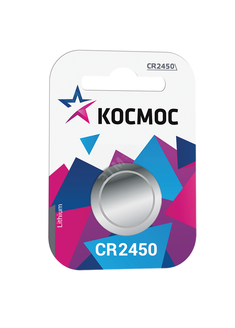 Батарейка CR2450 литиевая 3V блистер 1 шт