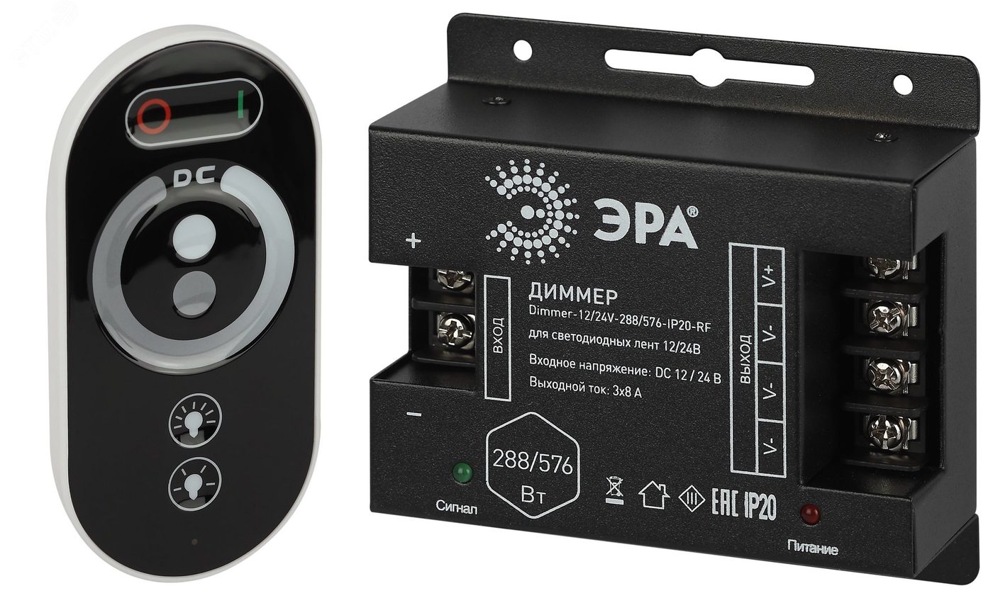 Диммер для светодиодной ленты Dimmer-12/24V-288/576-IP20-RF с радио пультом