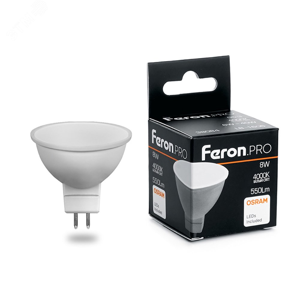 Лампа светодиодная LED 8вт 230в GU5.3 белый .PRO