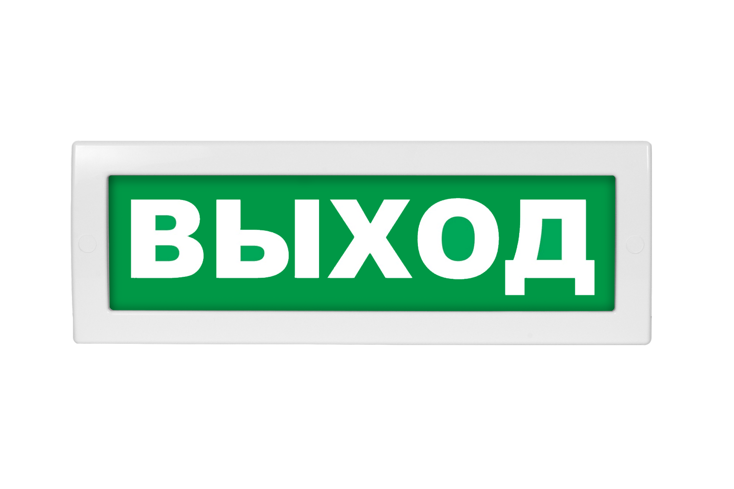 Оповещатель световой Молния-24 ВЫХОД зеленый фон