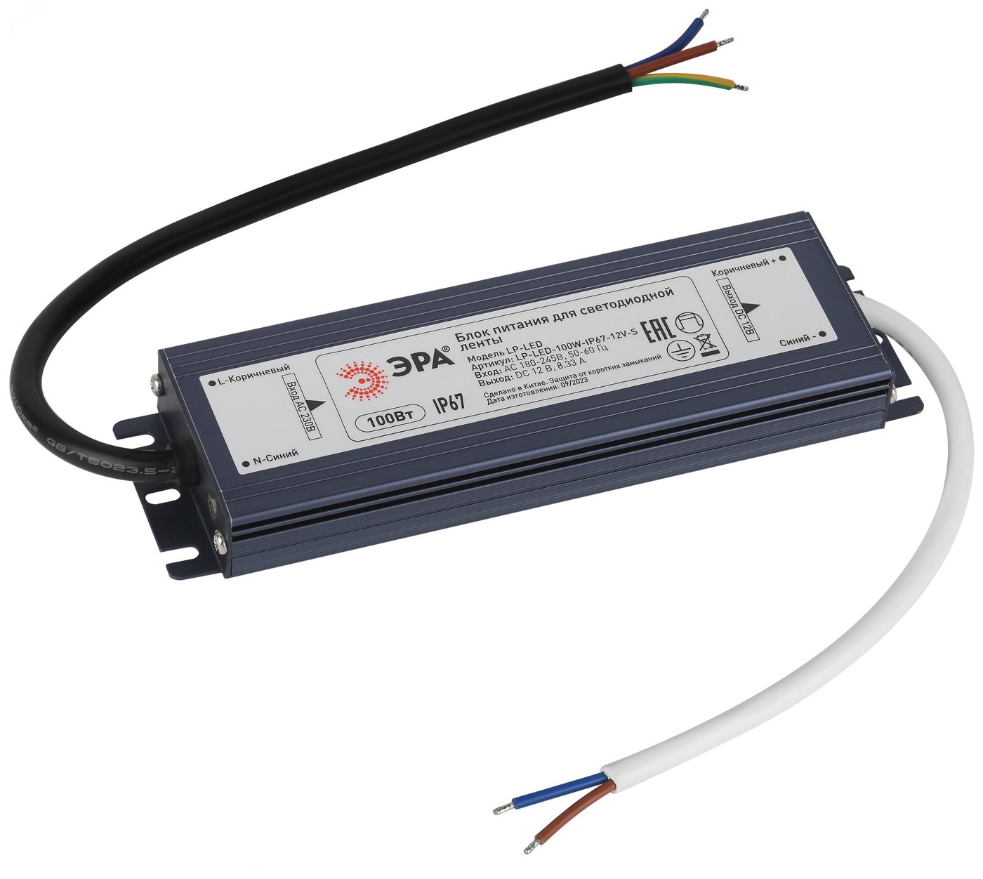 Блок питания для светодиодной ленты LP-LED 100W-IP67-12V-S
