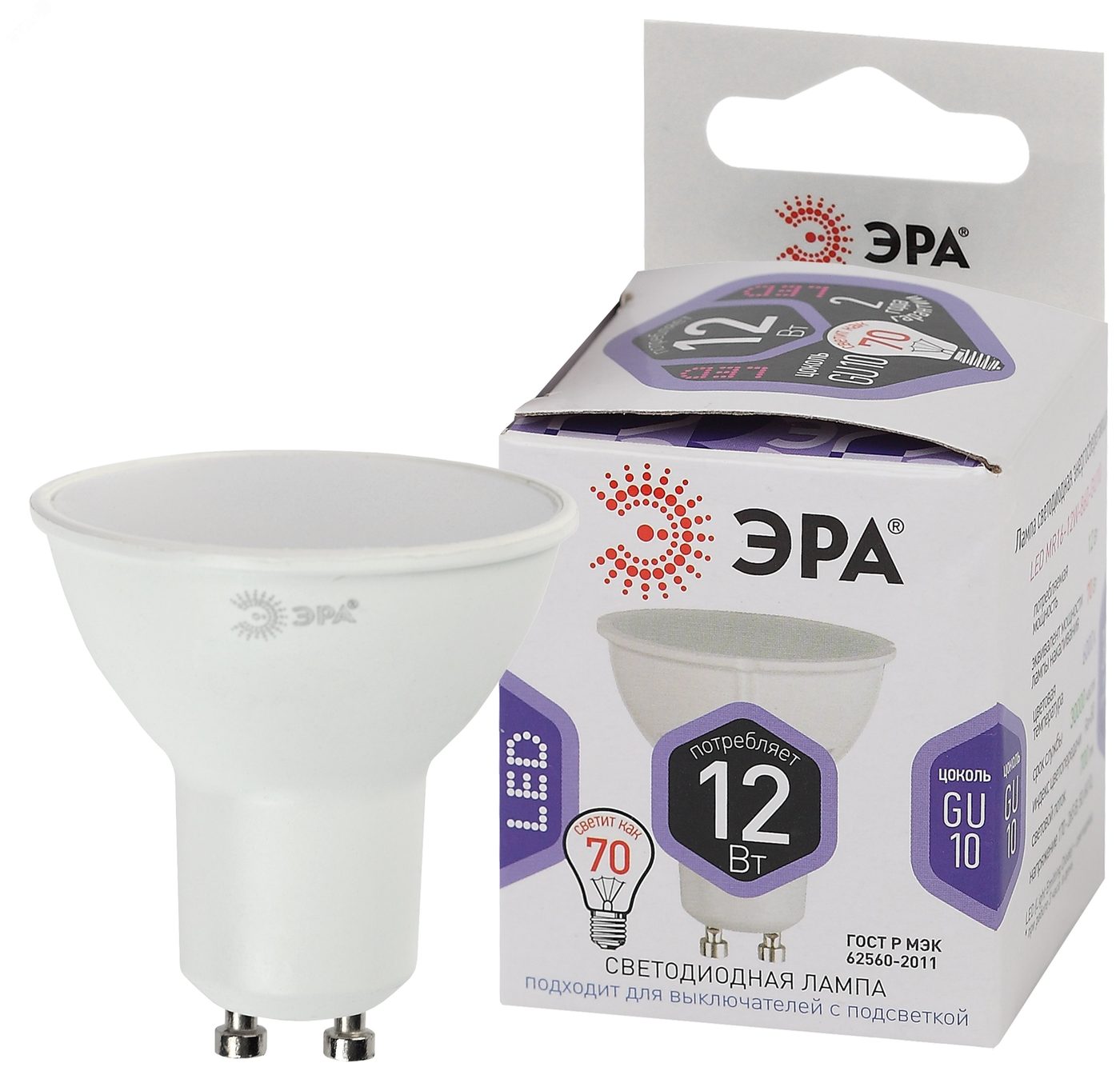 Лампа светодиодная LED 12 Вт 960Лм 6000К софит холодный GU10 170-265В LED MR16-12W-860-GU10 Standart