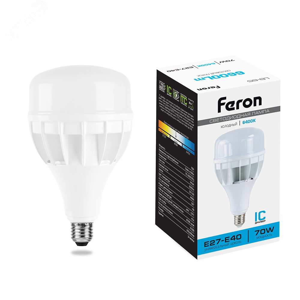 Лампа светодиодная LED 70вт Е27/Е40 дневной