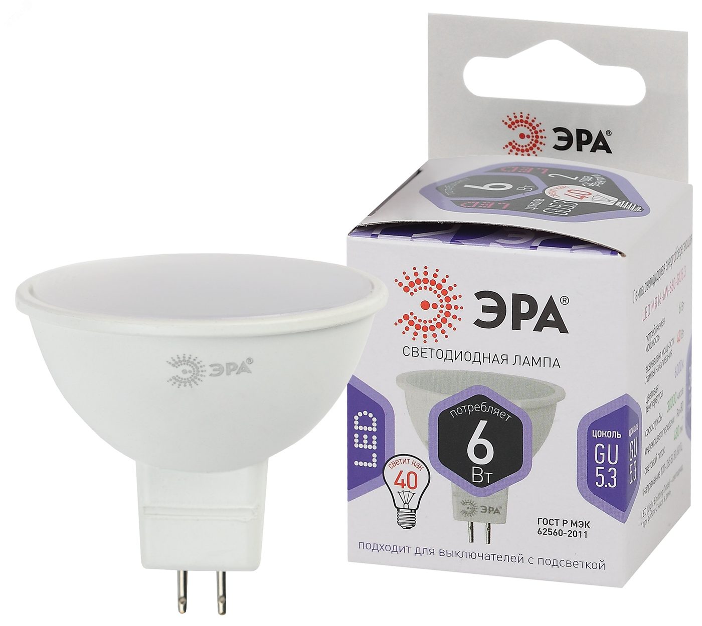 Лампа светодиодная LED 6 Вт 480Лм 6000К софит холодный GU5.3 170-265В LED MR16-6W-860-GU5.3 Standart