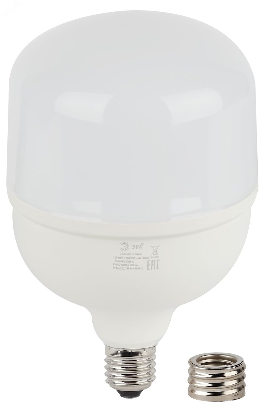 Лампа светодиодная LED 85 Вт 6800Лм 6500К T140 холодный E27/E40 (переходник) 170-265В LED POWER T140-85W-6500-E27/E40