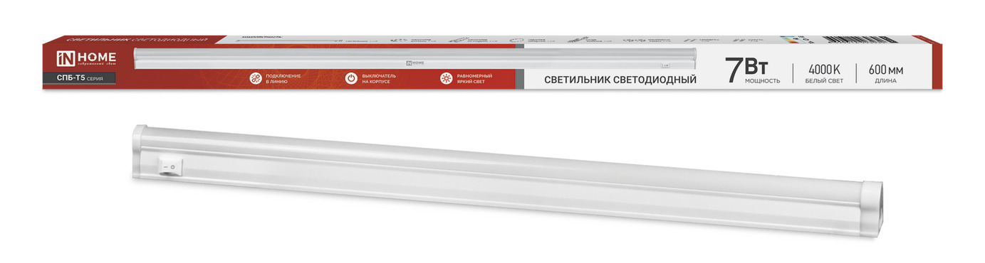 Светильник светодиодный СПБ-Т5 10Вт 230В 6500К 900Лм 900мм IN HOME