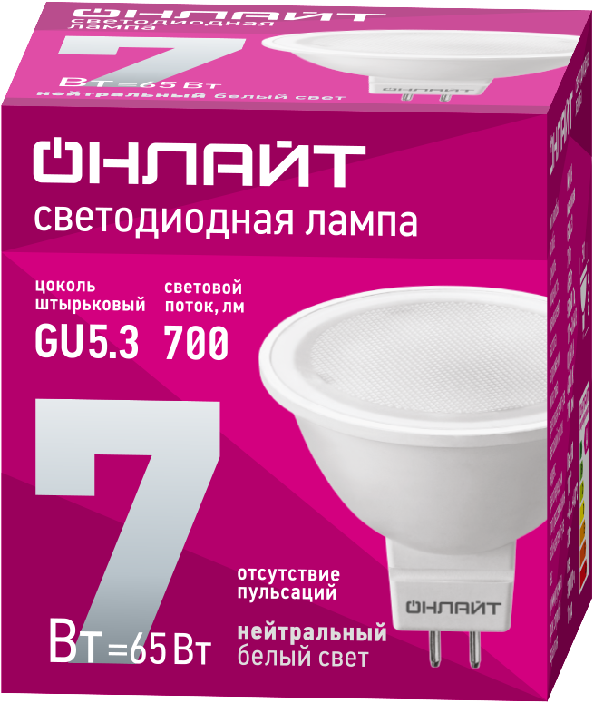 Лампа светодиодная LED 7вт 230в GU5.3 белый