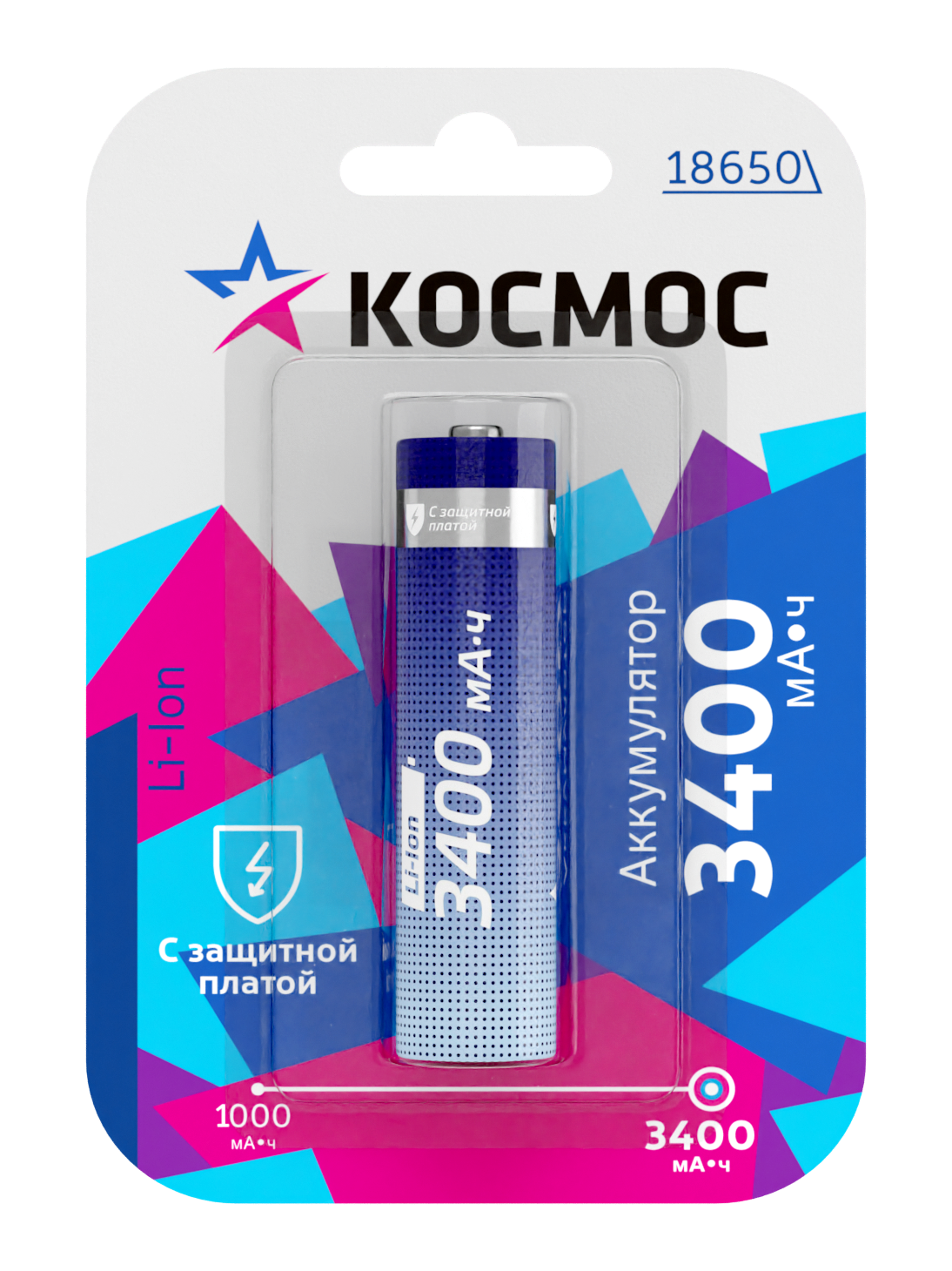 Аккумулятор 18650 Li-ion 2600 мАч с защитой 3.7В блистер 1 шт