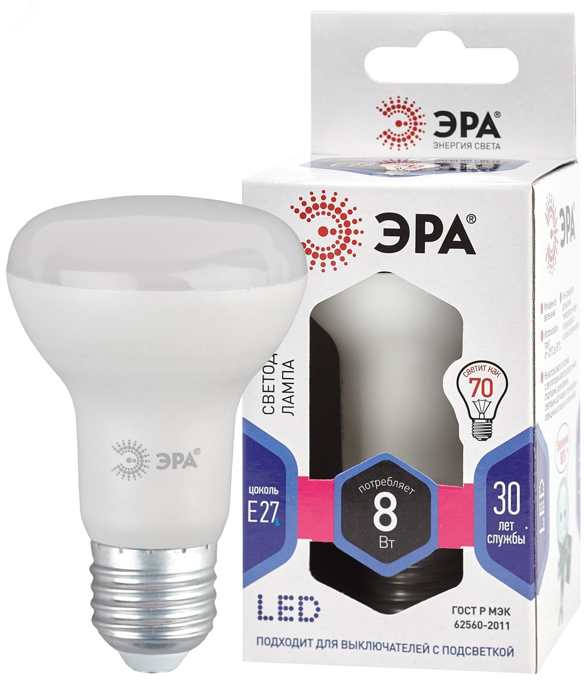 Лампа светодиодная LED 8 Вт 640Лм 6000К рефлектор холодный E27 170-265В LED R63-8W-860-E27 Standart