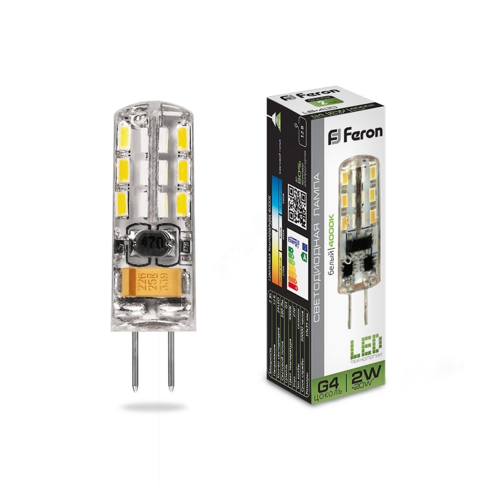 Лампа светодиодная LED 13вт 230в GU10 дневной