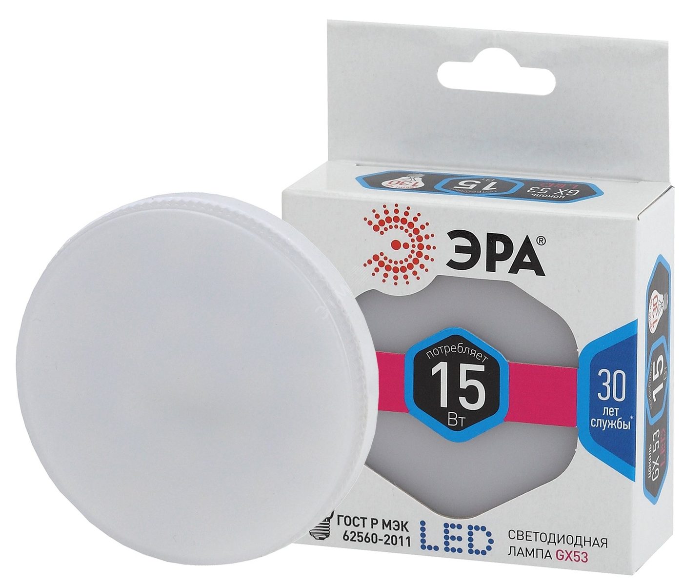 Лампа светодиодная LED 15 Вт 1200Лм 4000К таблетка (GX53) нейтральный GX53 170-265В LED GX-15W-840-GX53 Standart