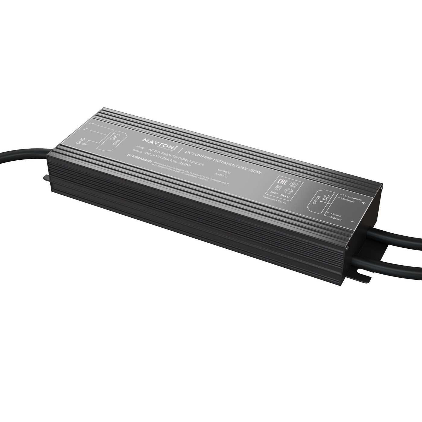 Блок питания PSI001 24В 150Вт IP67