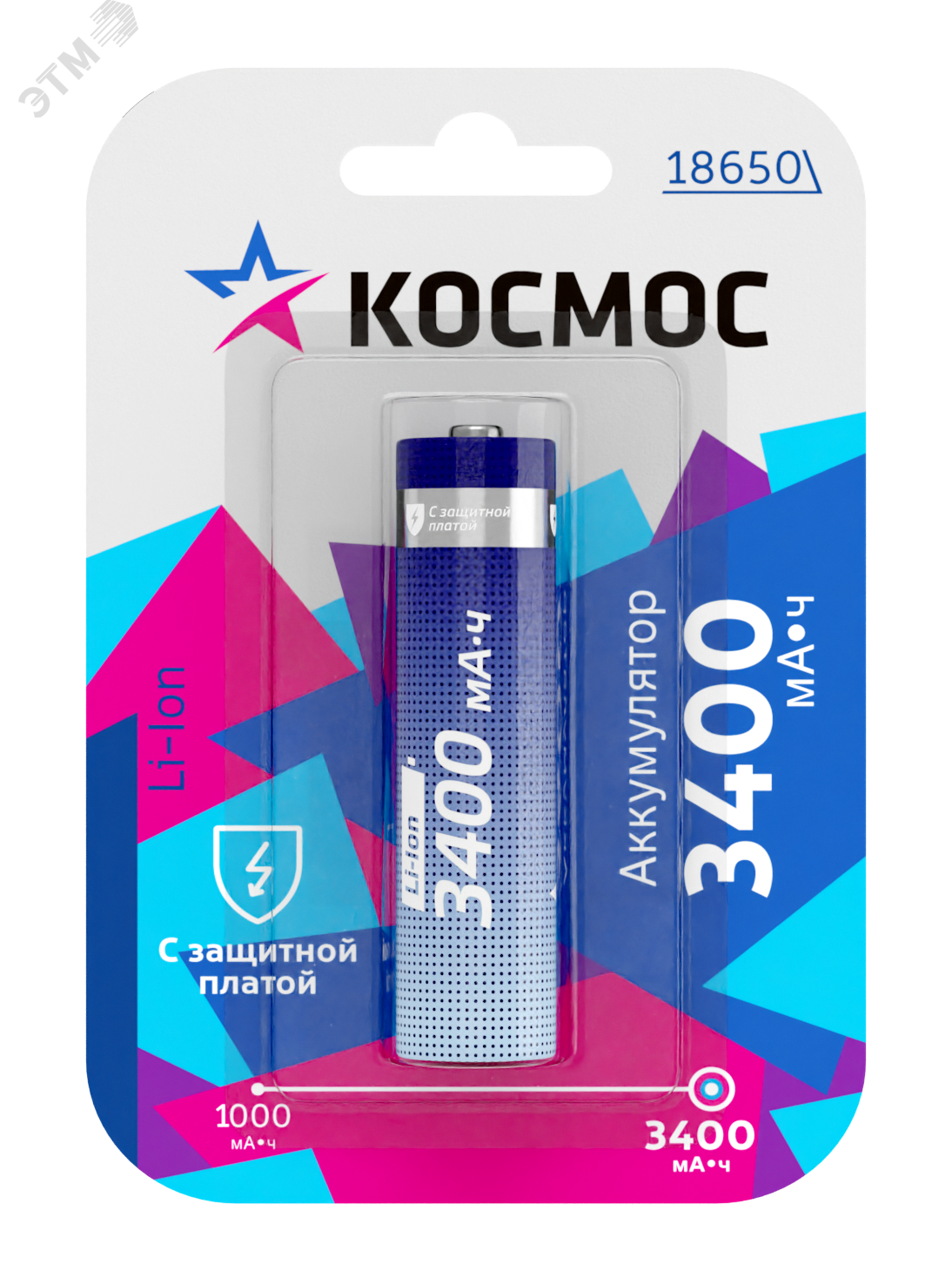 Аккумулятор 18650 Li-ion 3400 мАч с защитой 3.7В блистер 1 шт