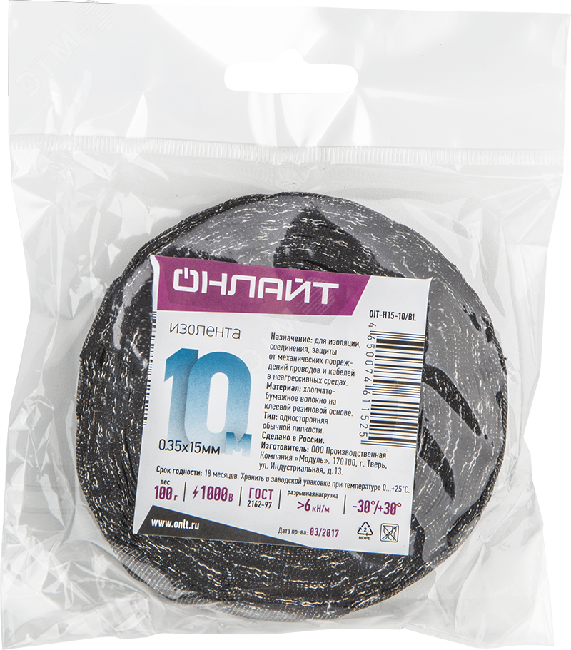 Изолента ОНЛАЙТ 61 152 OIT-H15-10/BL ХБ черная 100г 0,35х15мм 10м