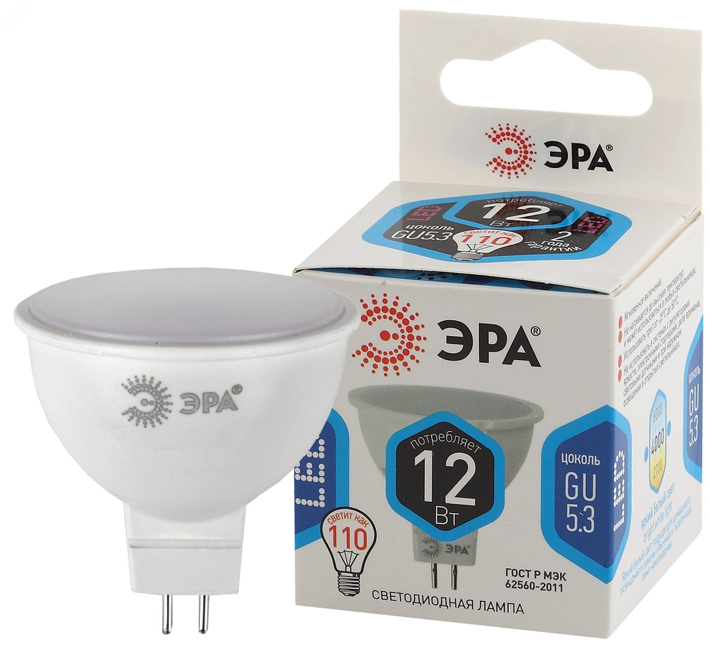 Лампа светодиодная LED 12 Вт 960Лм 4000К софит нейтральный GU5.3 170-265В LED MR16-12W-840-GU5.3 Standart