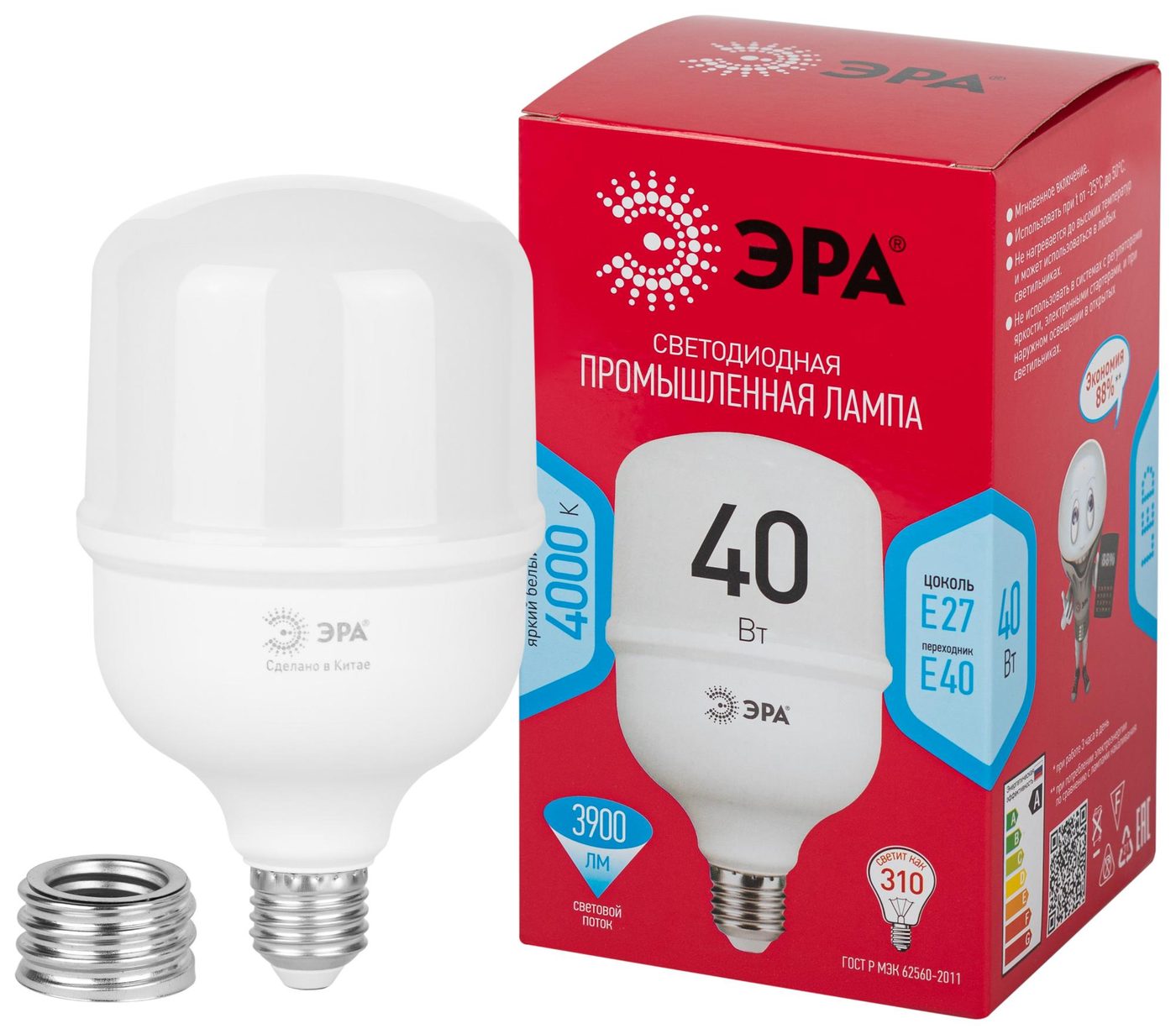 Лампа светодиодная LED 40 Вт 3900Лм 4000К T100 нейтральный E27/E40 (переходник) 150-275В LED POWER T100-40W-4000-E27/E40 Red Line