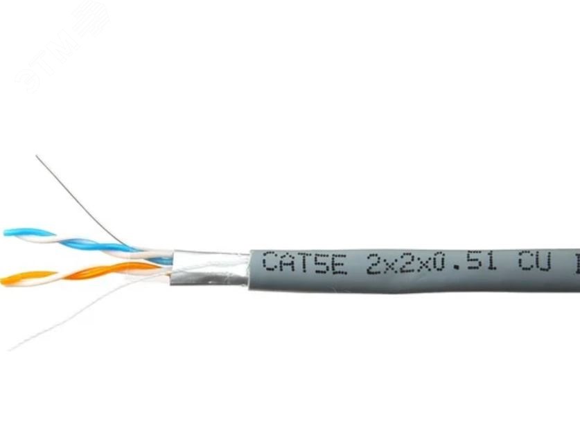 Витая пара F/UTP кат 5e 2х2х0.51 AWG24 Premium PVC IN