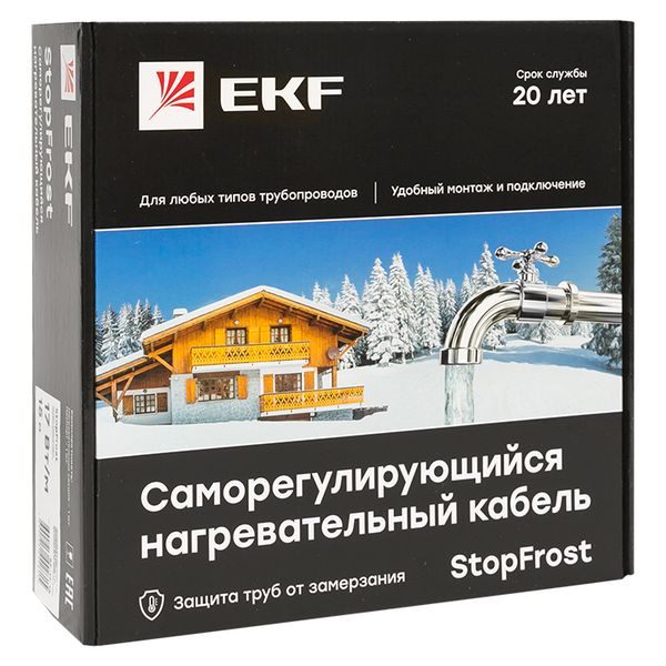 Кабель нагревательный для теплого пола PROxima 450 Вт 32 м 3.0 м2