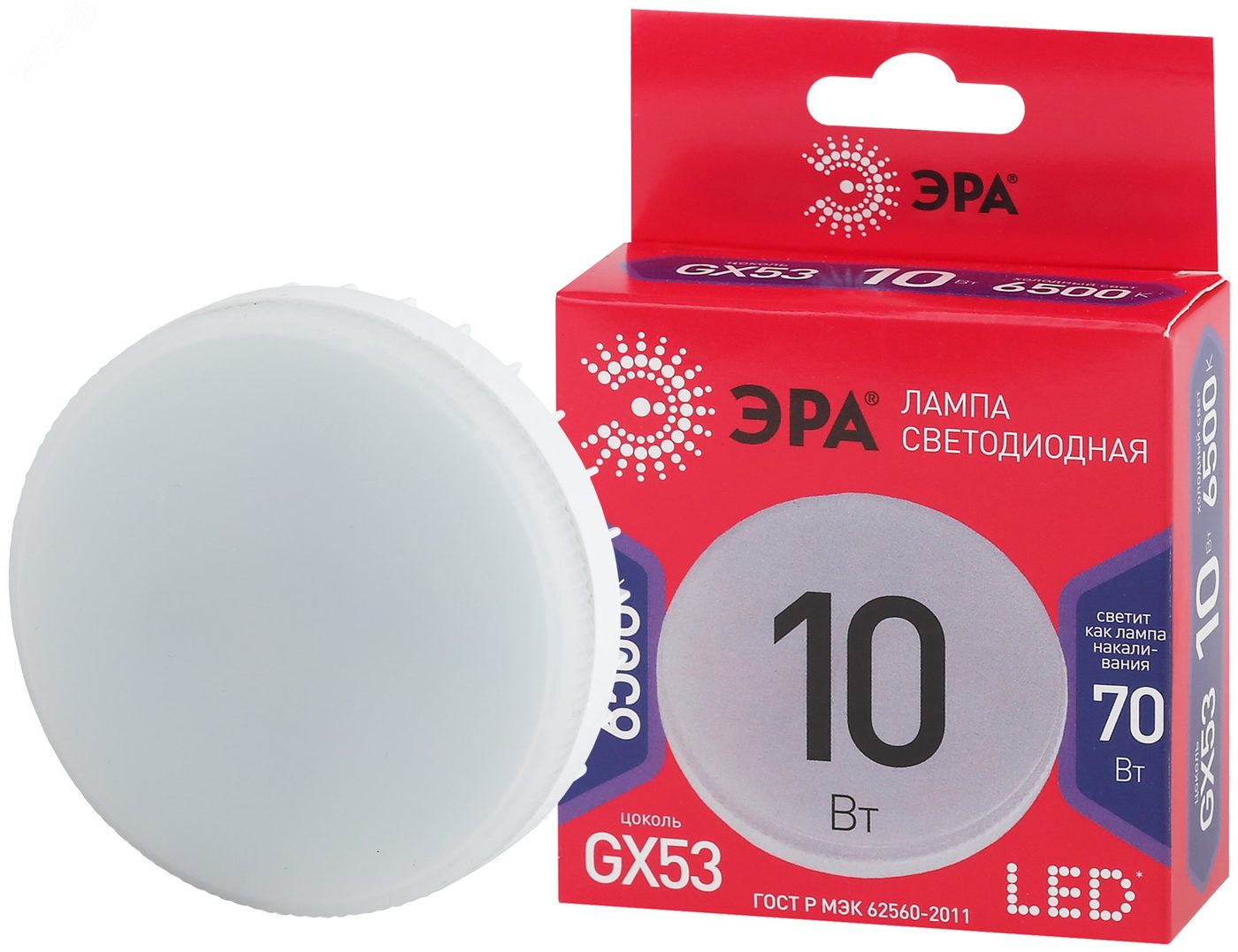 Лампа светодиодная LED 8 Вт 640Лм 4000К софит нейтральный GU10 170-265В LED MR16-8W-840-GU10 Standart