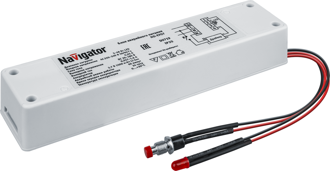 Блок аварийного питания ND-EF06 1ч 0-24 Вт для LED