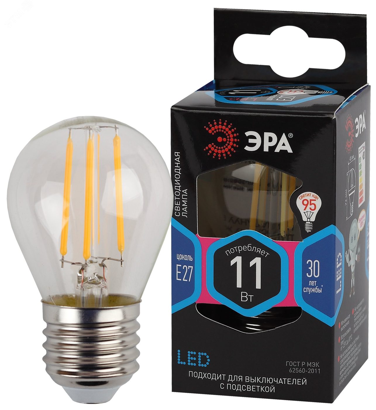 Лампа светодиодная декоративная LED 11 Вт 1430Лм 4000К шар, филамент нейтральный E27 230В F-LED P45-11w-840-E27