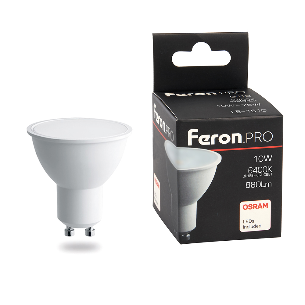 Лампа светодиодная LED 10вт 230в GU10 дневной .PRO