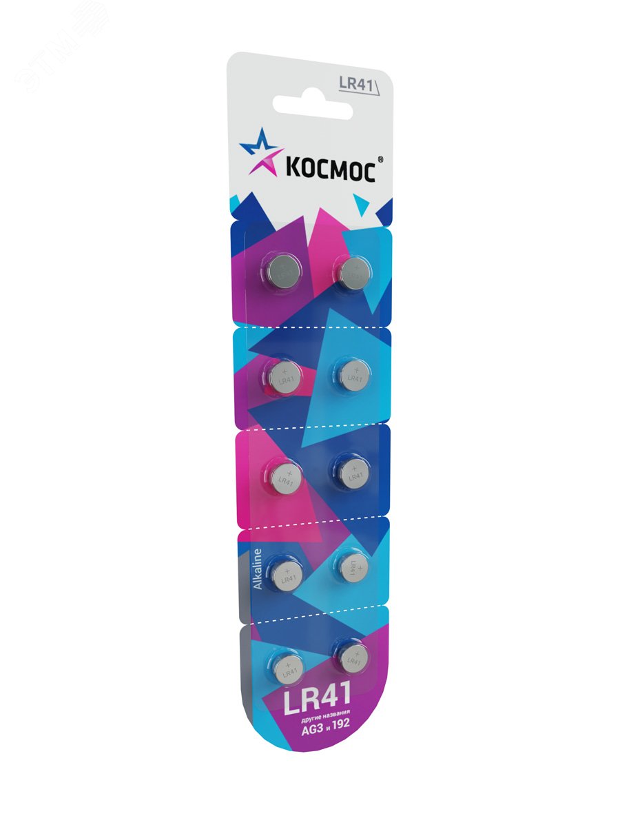 Батарейка G3 (L736/LR41/192/392) 1.5V блистер 10 шт