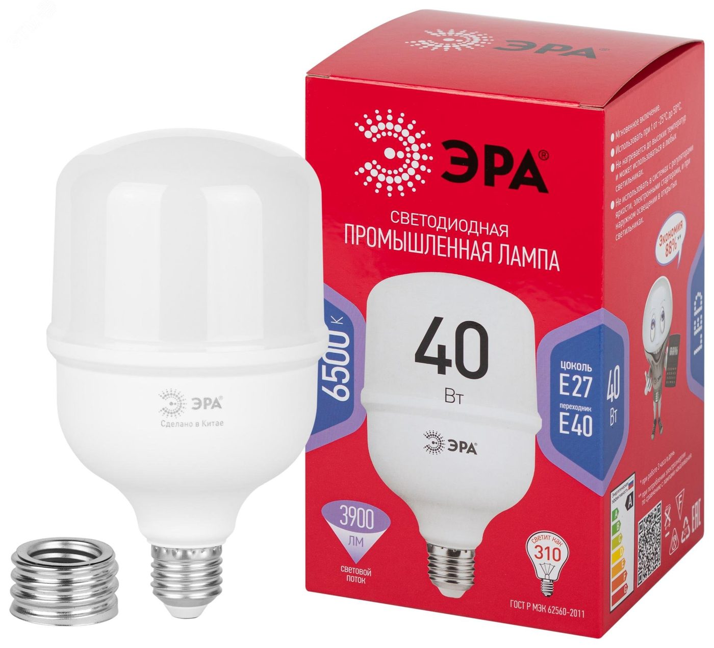 Лампа светодиодная LED 40 Вт 3900Лм 6500К T100 холодный E27/E40 (переходник) 150-275В LED POWER T100-40W-6500-E27/E40 Red Line