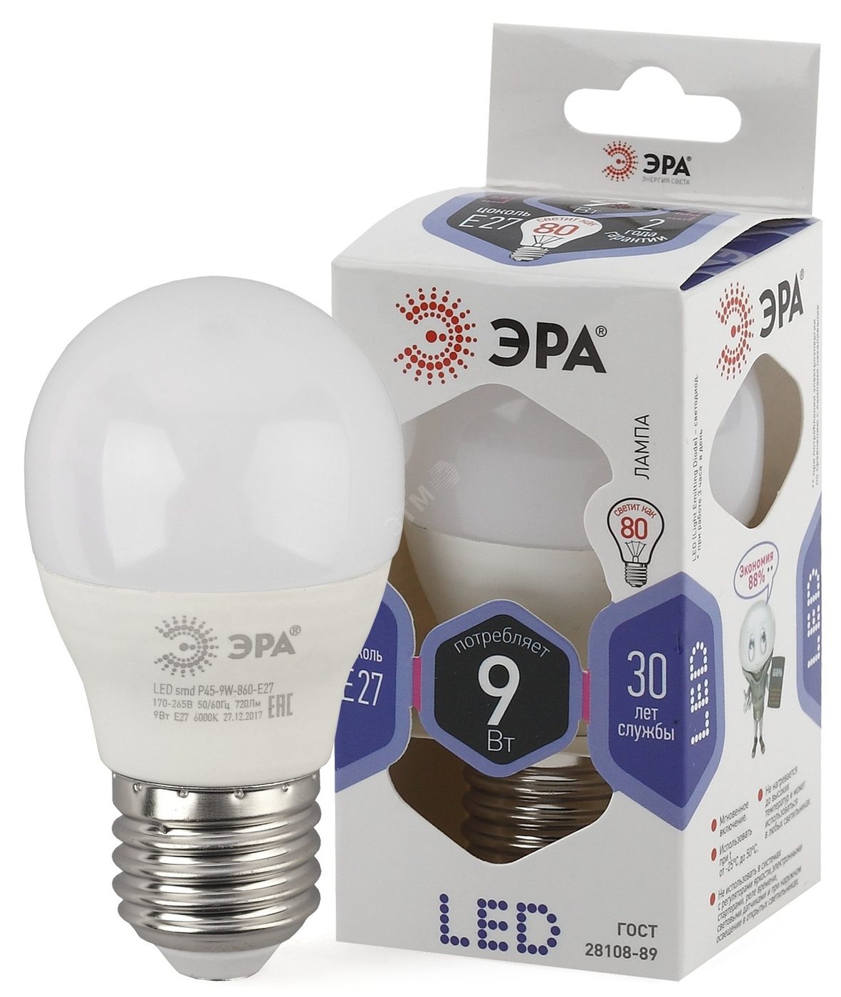 Лампа светодиодная LED 9 Вт 720Лм 6000К шар холодный E27 170-265В LED P45-9W-860-E27 Standart
