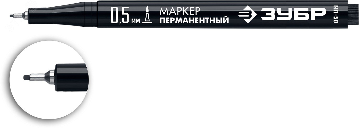 Маркер МП-100 черный, 1 мм заостренный перманентный
