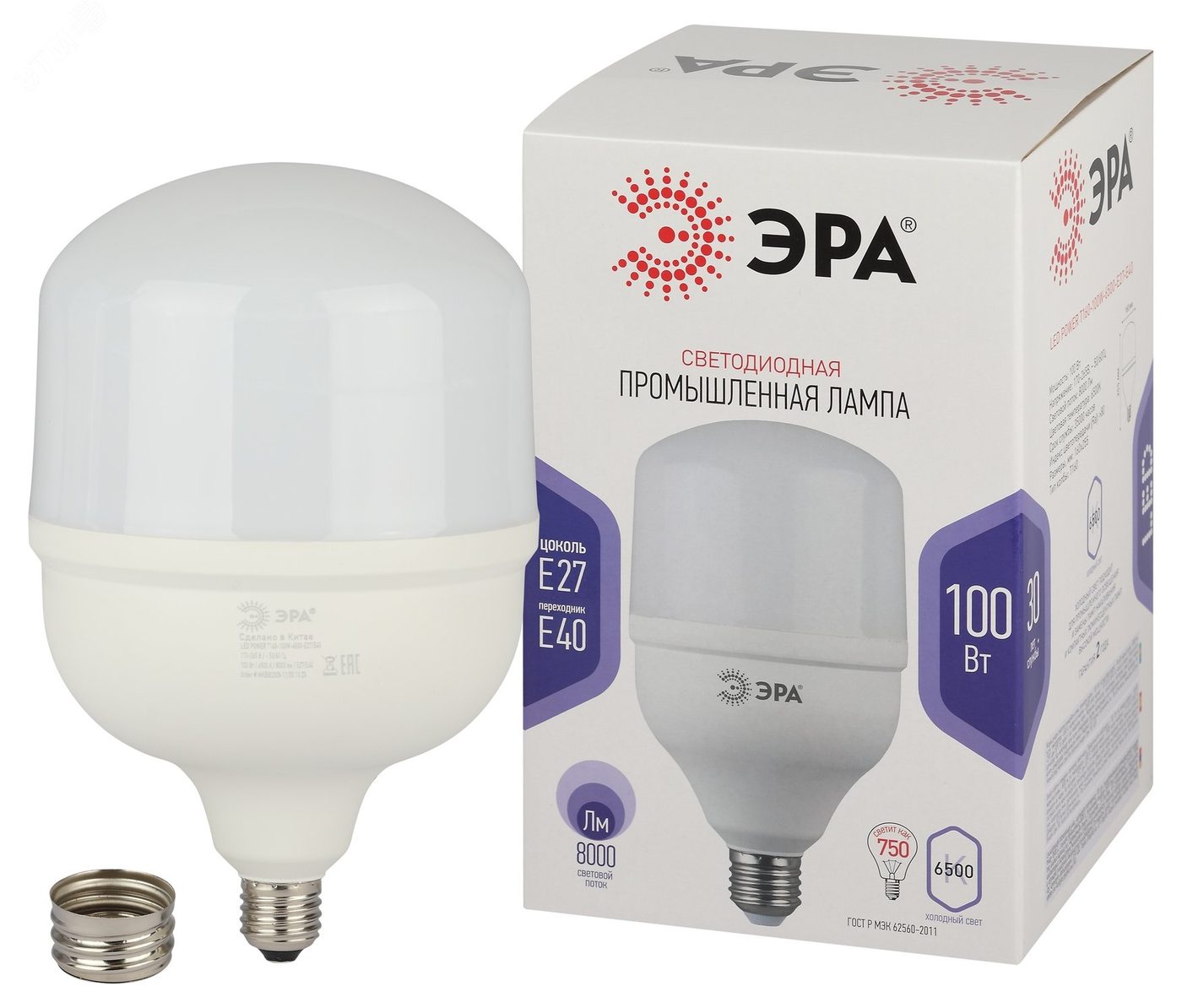 Лампа светодиодная LED 100 Вт 8000Лм 6500К T160 холодный E27/E40 (переходник) 170-265В LED POWER T160-100W-6500-E27/E40