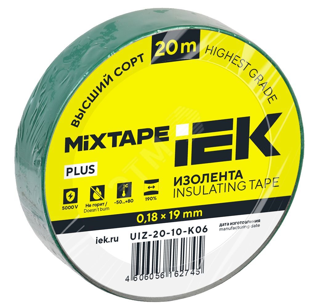 MIXTAPE PLUS Изолента 0,18х19мм зеленая 20м