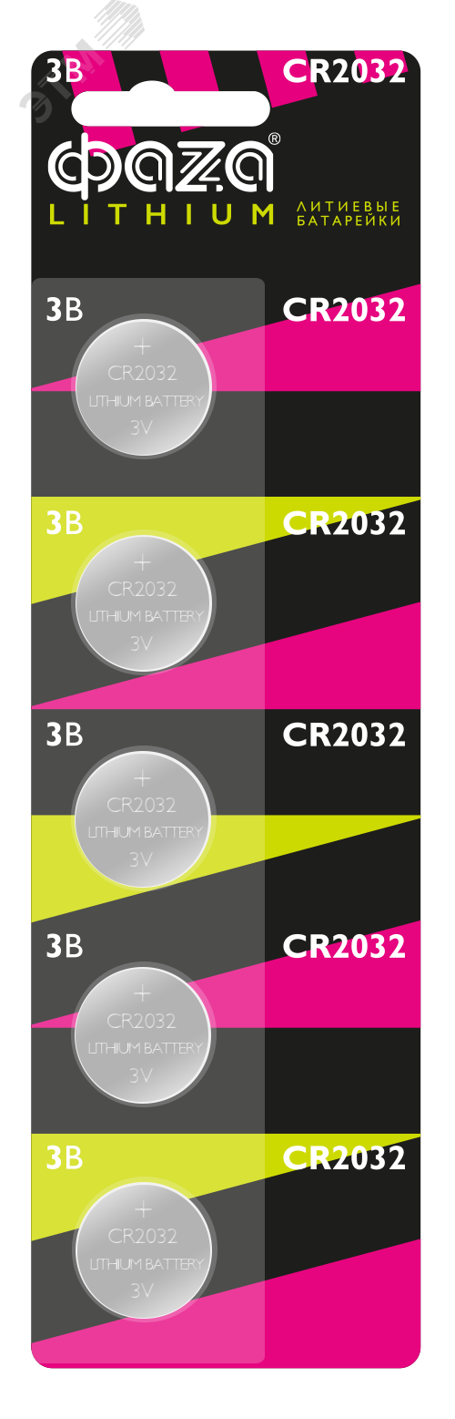 Элемент питания CR2032 блистер