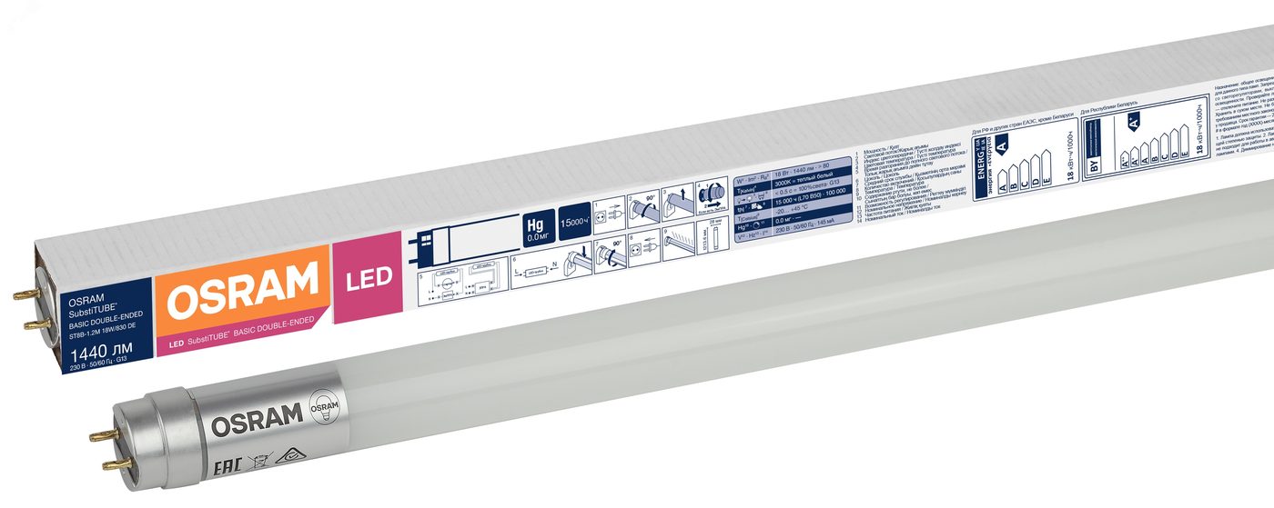 Лампа светодиодная T8 линейная LED 18Вт G13 SubstiTUBE Basic (замена 36 Вт) теплый прямое включение Osram