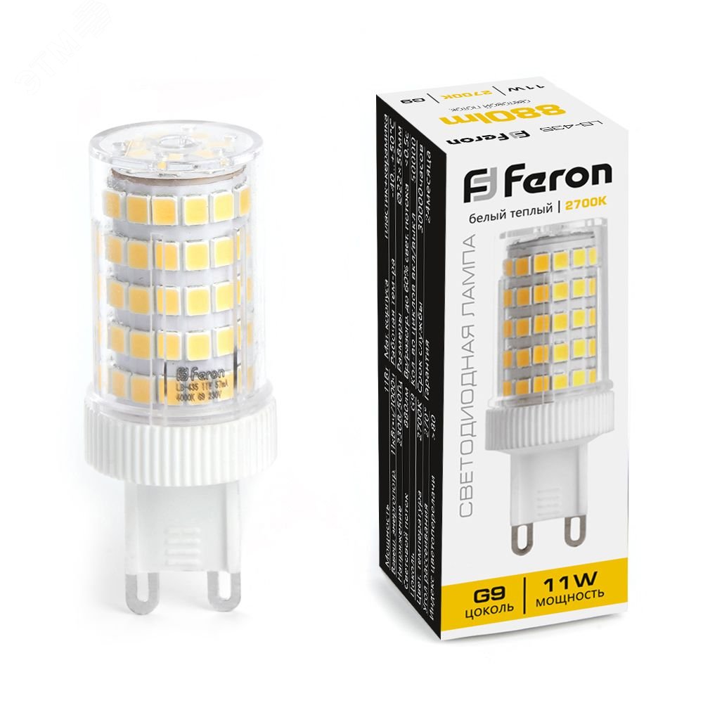 Лампа светодиодная LED 11вт 230в G9 теплый капсульная