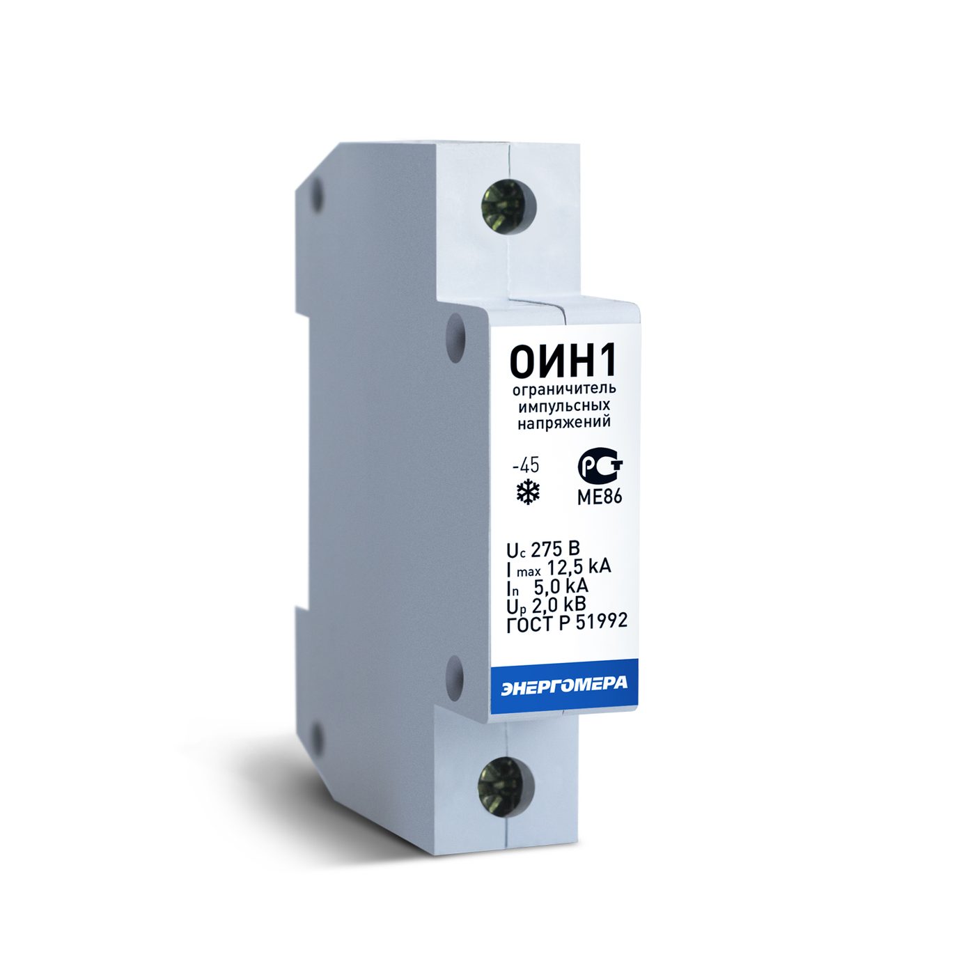 Счетчик однофазный многофункциональный CE208 R7.849.2.OA.QYUVLFZ SPds с модулем связи RS-485