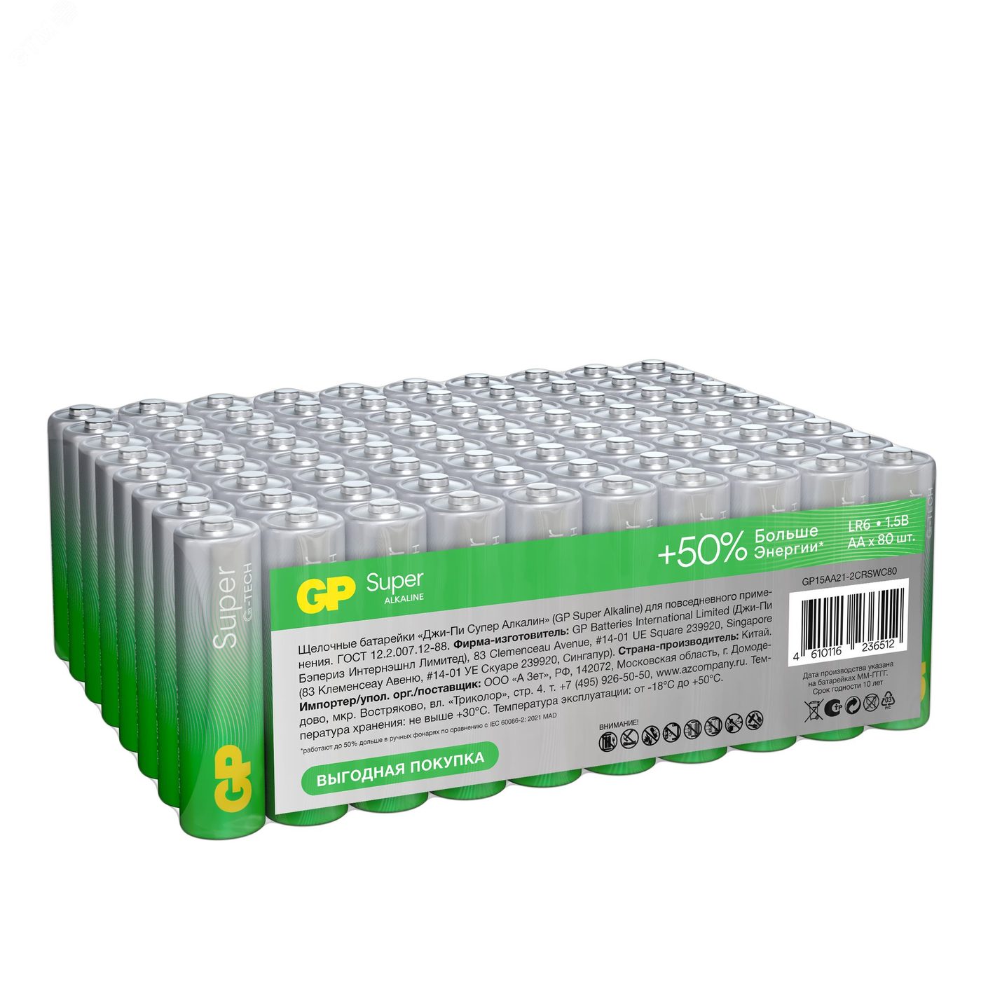 Батарейка алкалиновая GP Super Alkaline G-Tech 24А АAA, в упаковке по 60 шт