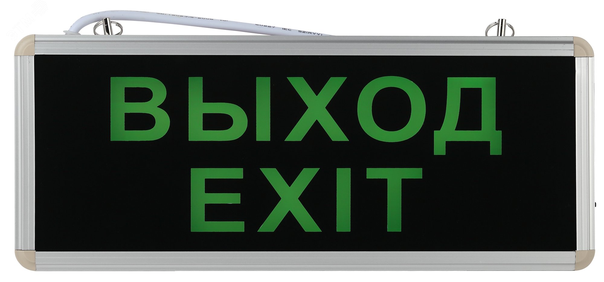 Светильник аварийный светодиодный 3ч 3 Вт ВЫХОД-EXIT SSA-101-1-20