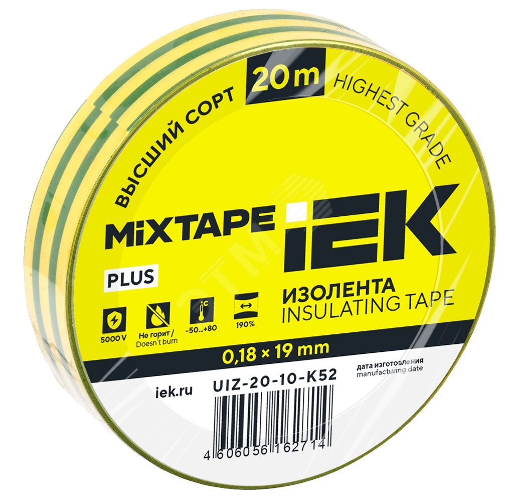 MIXTAPE PLUS Изолента 0,18х19мм желто-зеленая 20м