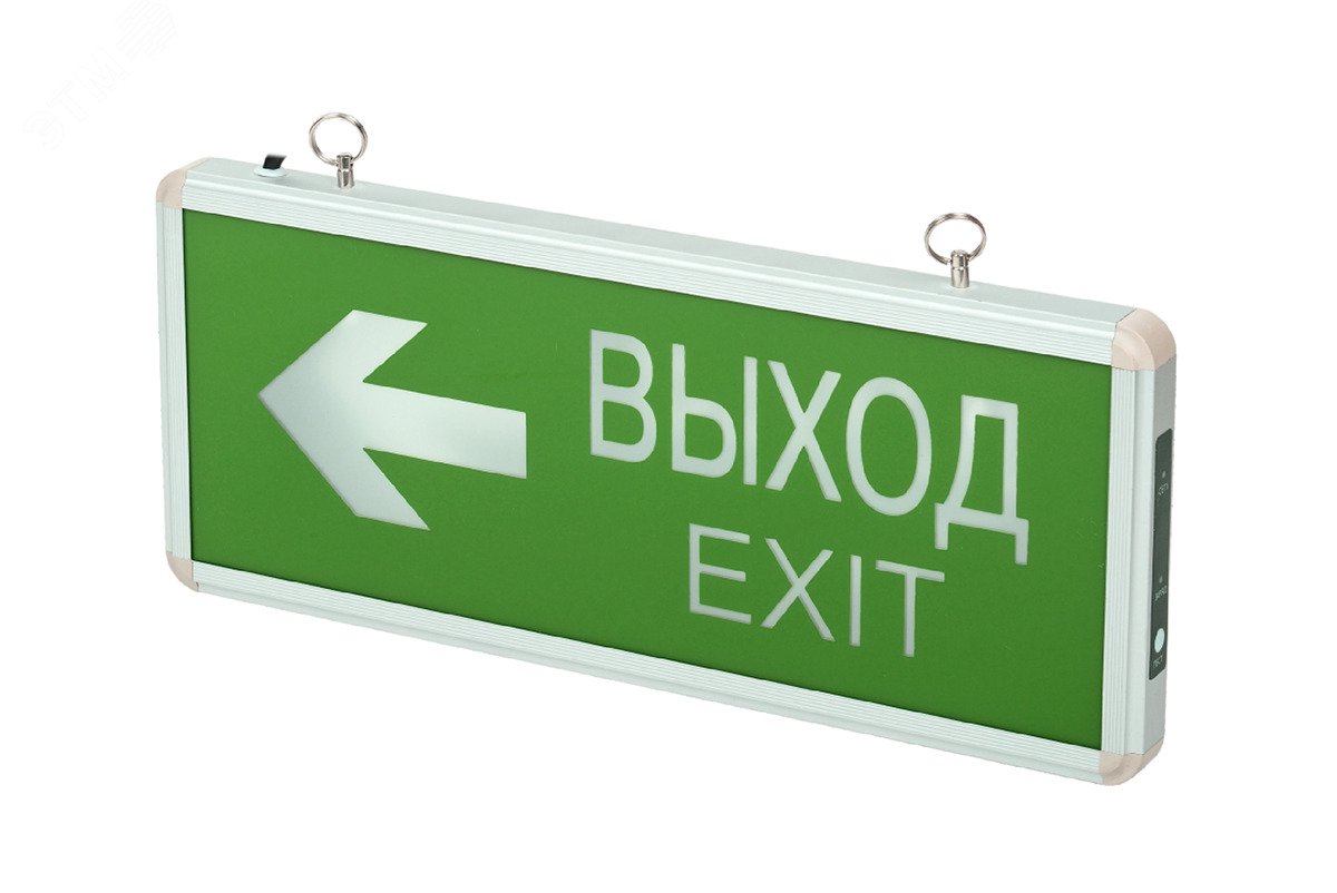 Светильник аварийный светодиодный PRO+ ВЫХОД EXIT/стрелка направления 3 Вт 1.5ч постоянный LED IP20 PEL 102-2 5033009 JazzWay