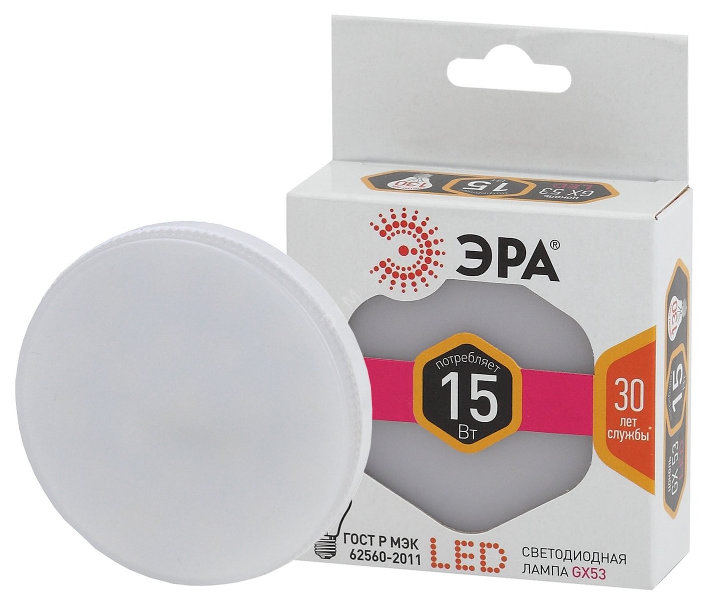 Лампа светодиодная LED 15 Вт 1200Лм 2700К таблетка (GX53) теплый GX53 170-265В LED GX-15W-827-GX53 Standart