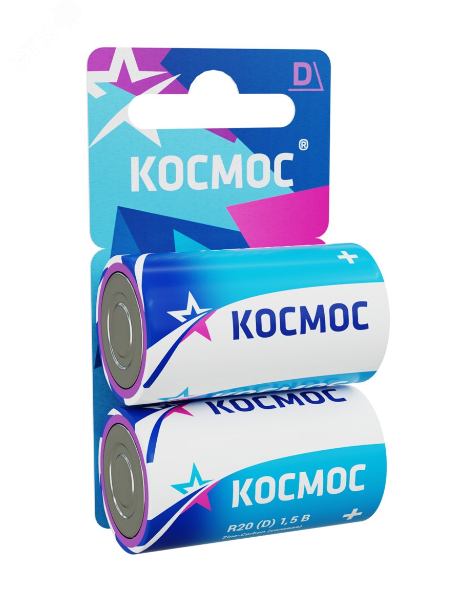 Батарейка солевая D R20 блистер 2 шт