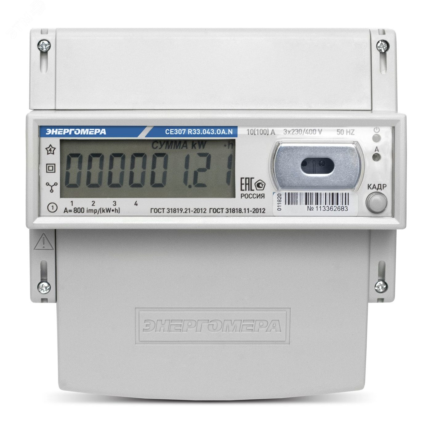 Счетчик электроэнергии CE307 R33.145.О трехфазный многотарифный 560 класс точности 1.0 D ЖКИ оптопорт Мск