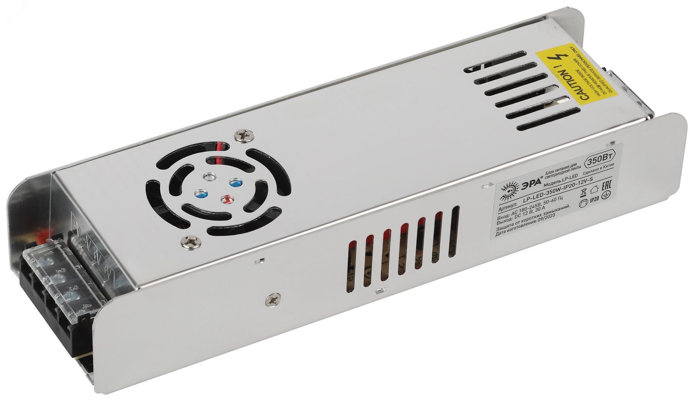 Блок питания для светодиодной ленты LP-LED 350W-IP20-12V-S