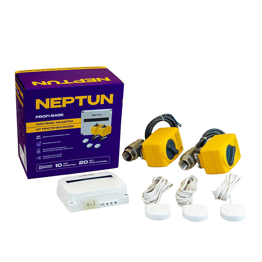 Система Neptun Bugatti Base 1/2'