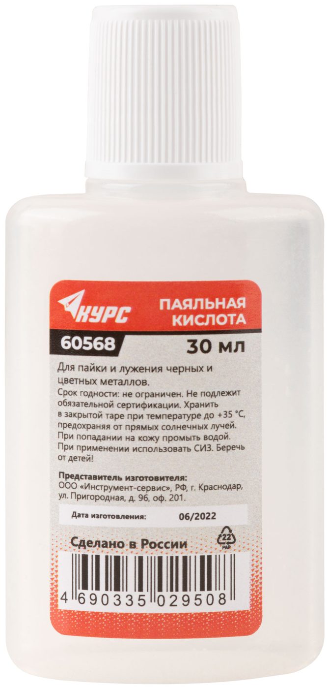 Стрейч-пленка серая (вторичка) 500 мм х 300м х 2 0мкр