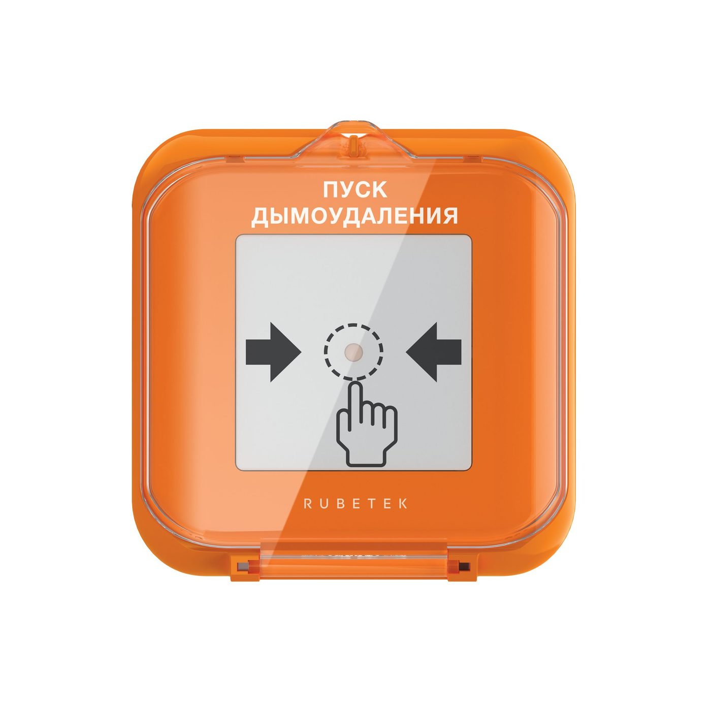 Устройство дистанционного пуска проводное (дымоудаление) RUBETEK, УДП 513-102Д