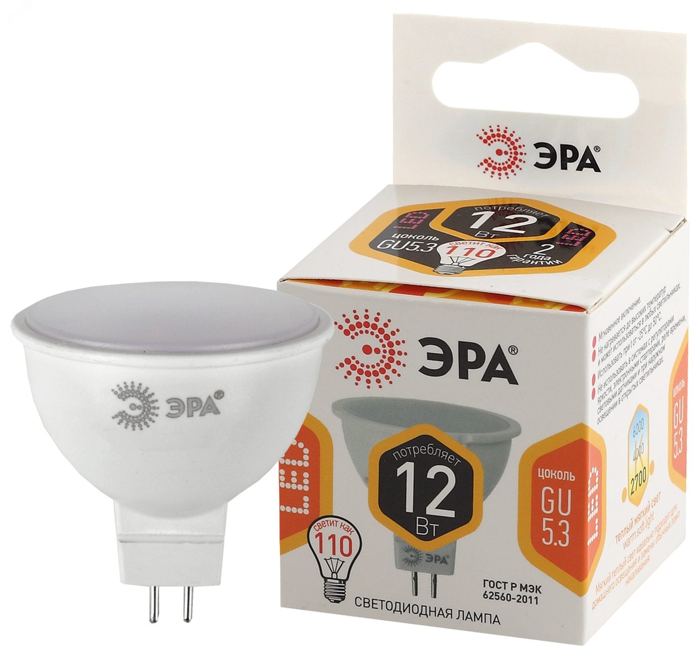 Лампа светодиодная LED 12 Вт 960Лм 2700К софит теплый GU5.3 170-265В LED MR16-12W-827-GU5.3 Standart